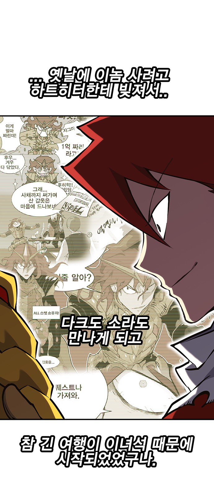 90 페이지
