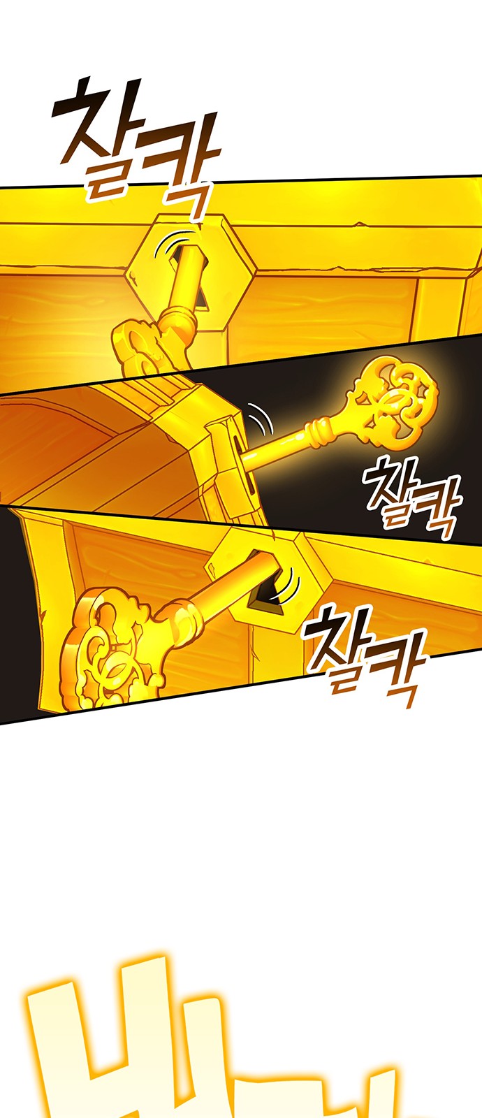 92 페이지