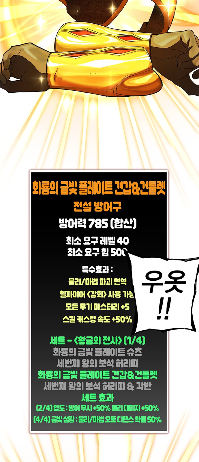 94 페이지