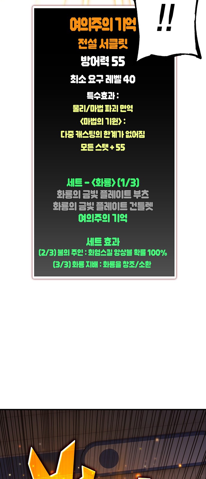 97 페이지