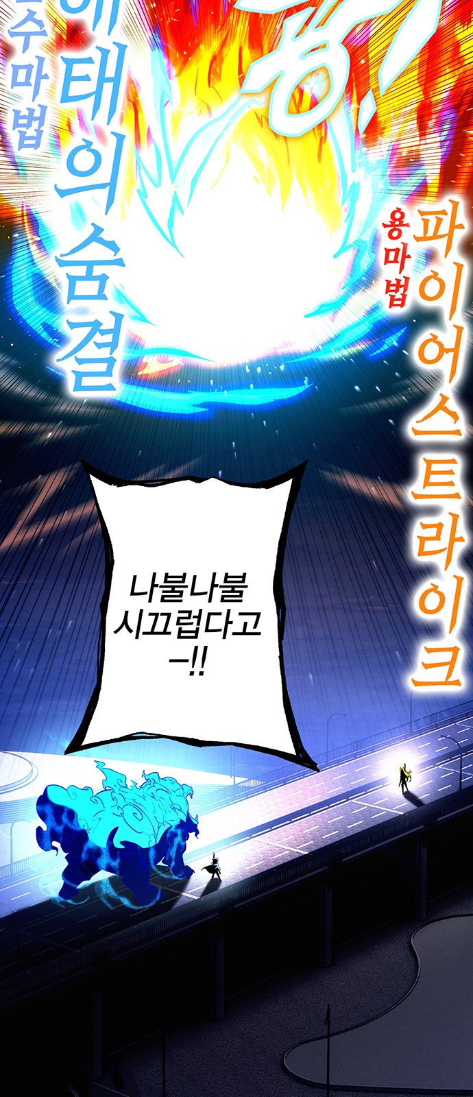 13 페이지