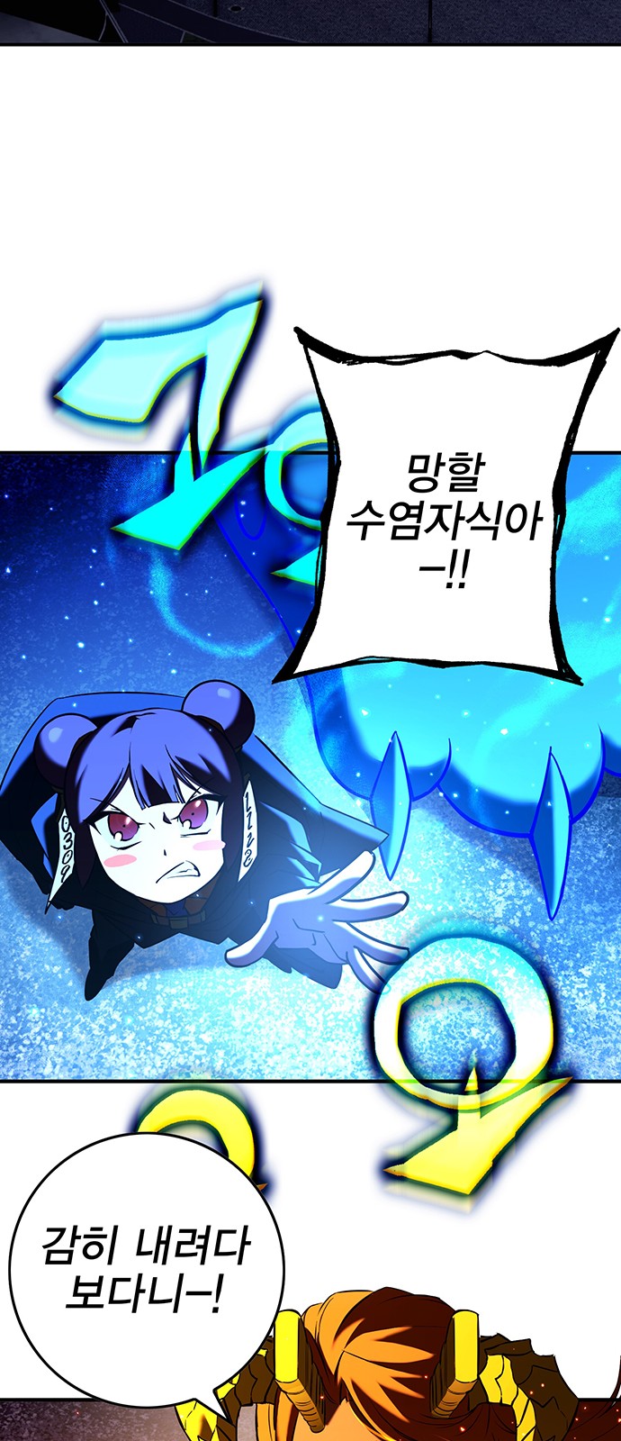 14 페이지