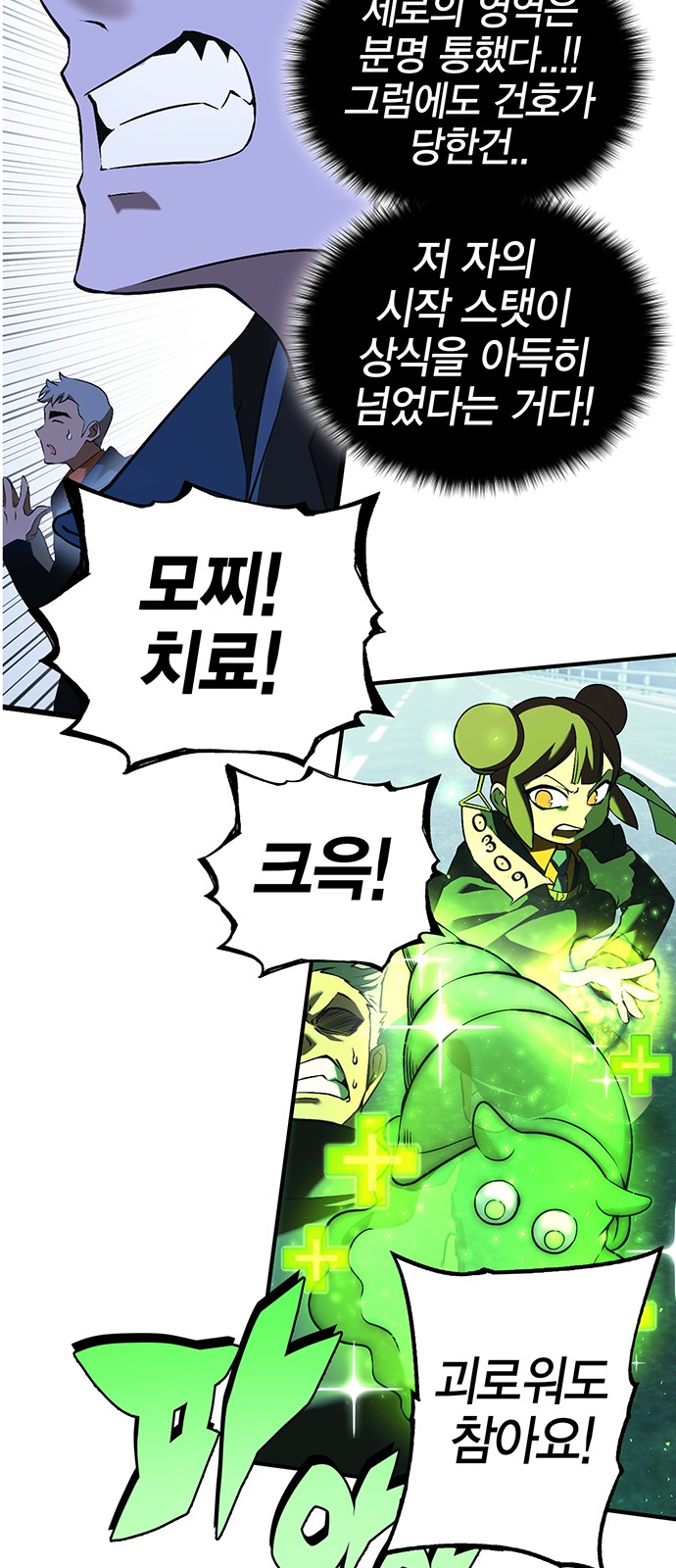 43 페이지