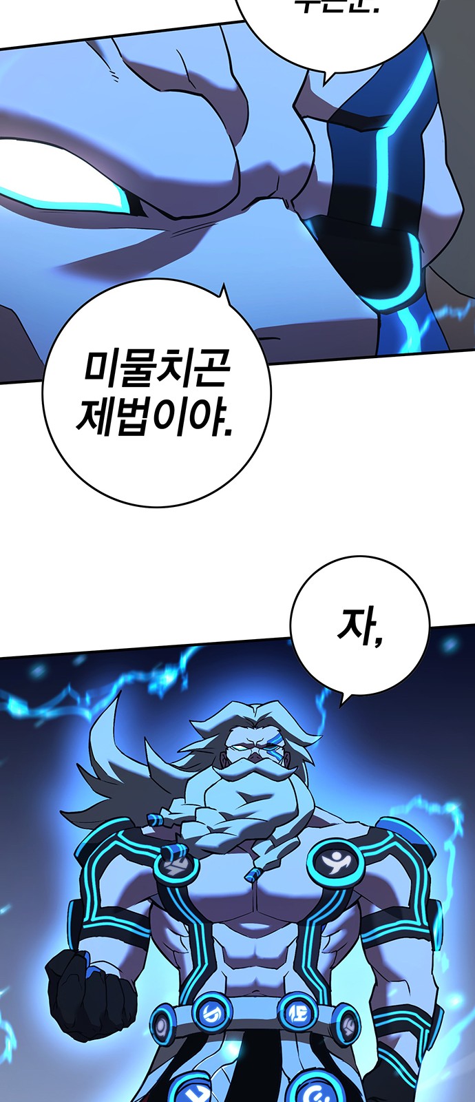46 페이지