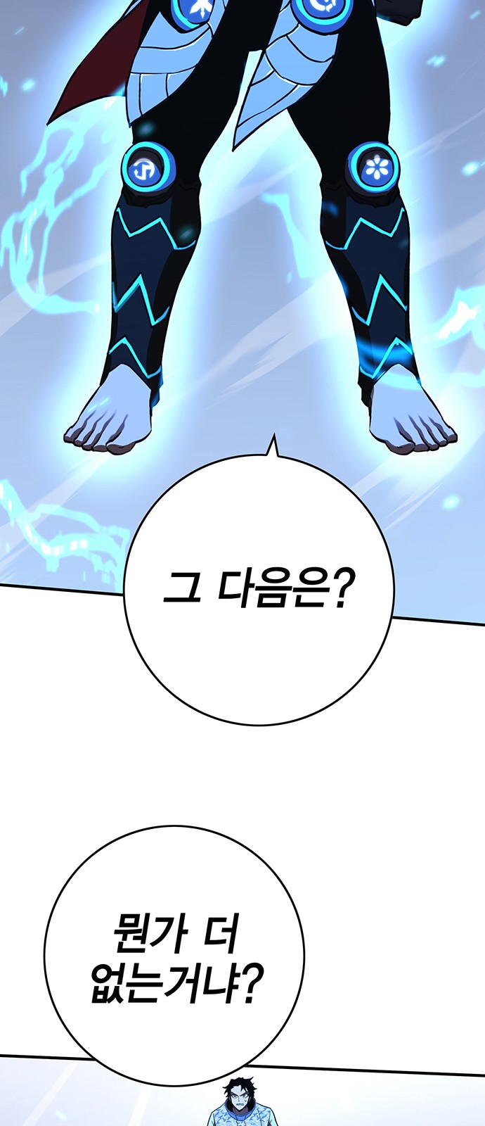 47 페이지