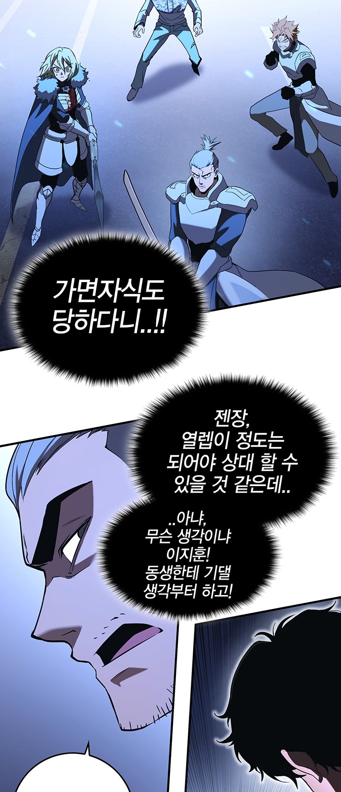 48 페이지
