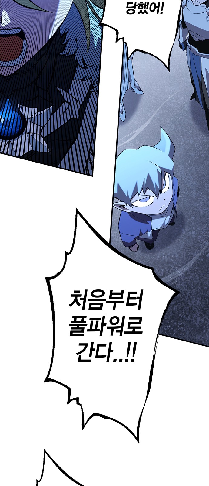 59 페이지
