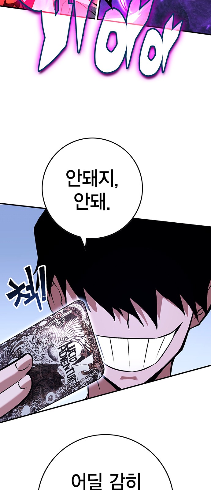 62 페이지