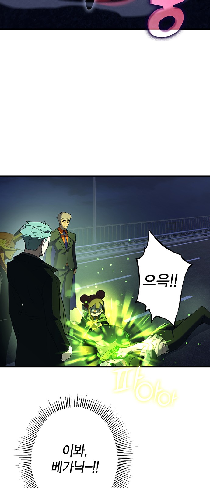 64 페이지