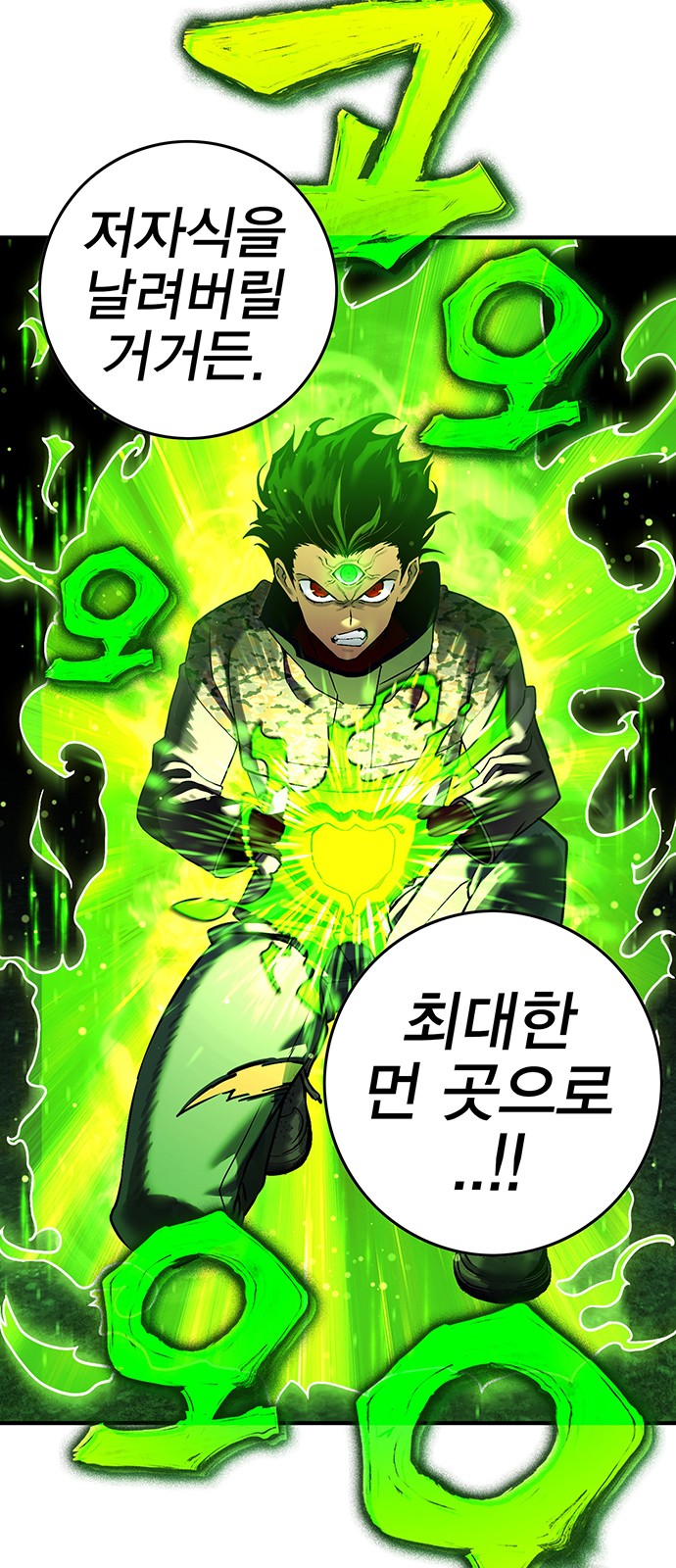 66 페이지