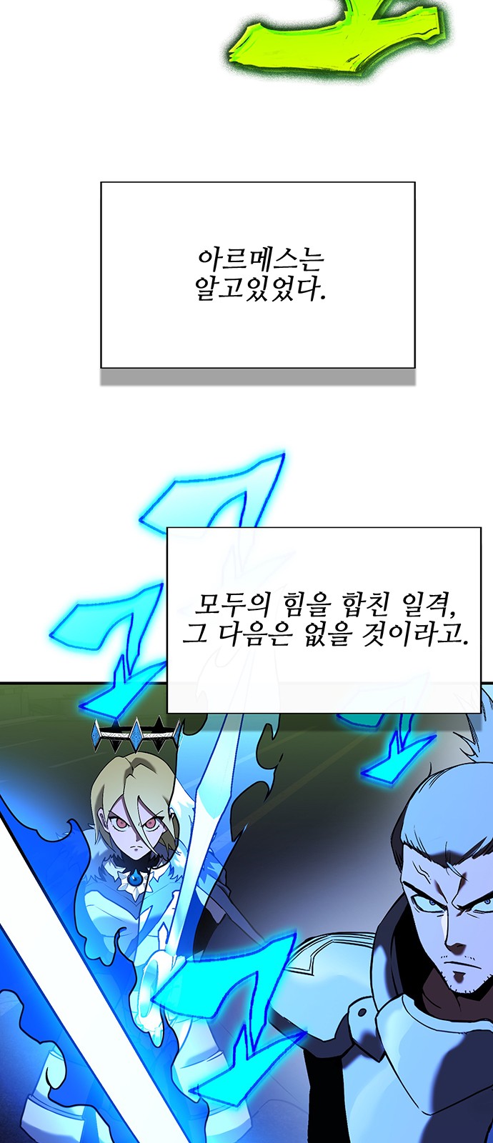 67 페이지