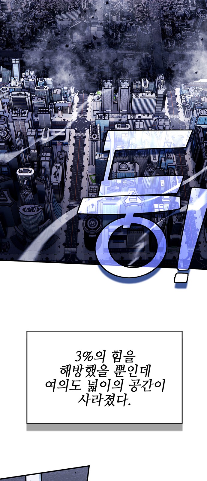 88 페이지