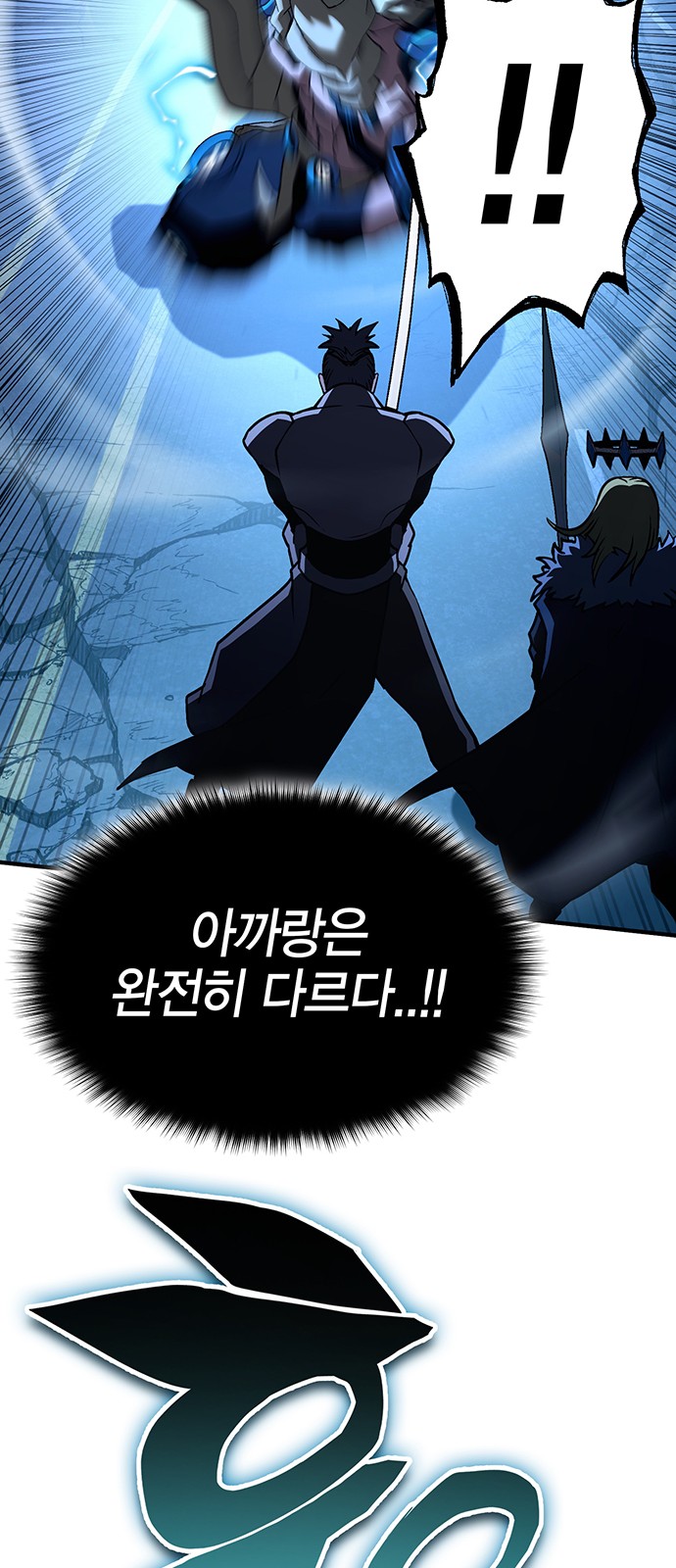 91 페이지