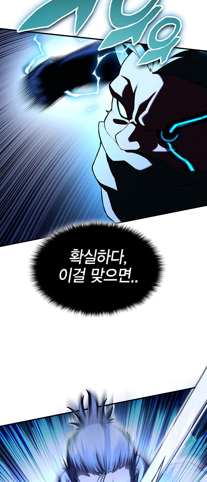92 페이지
