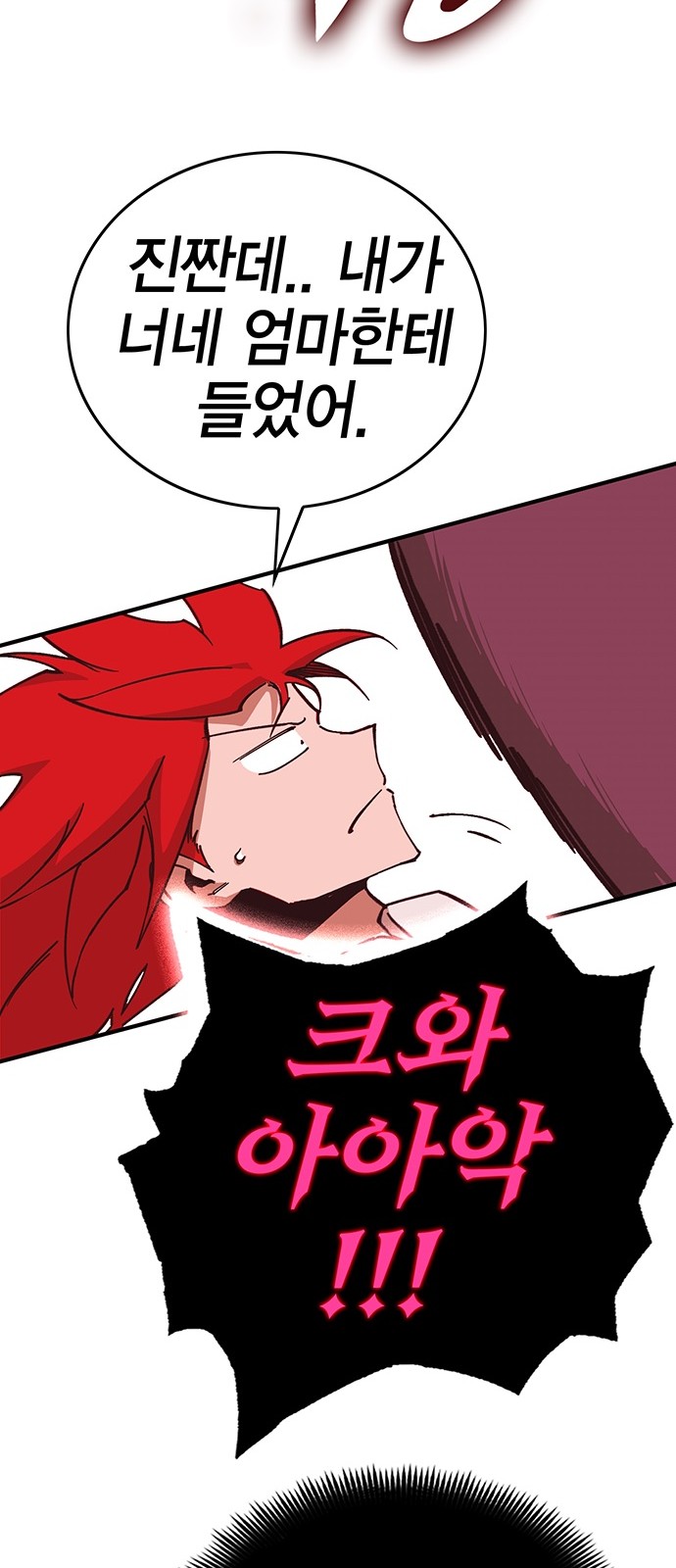 100 페이지