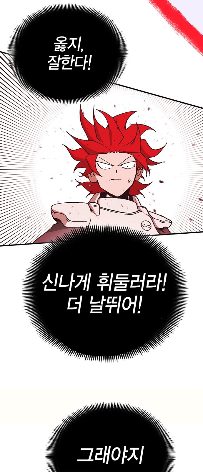 104 페이지