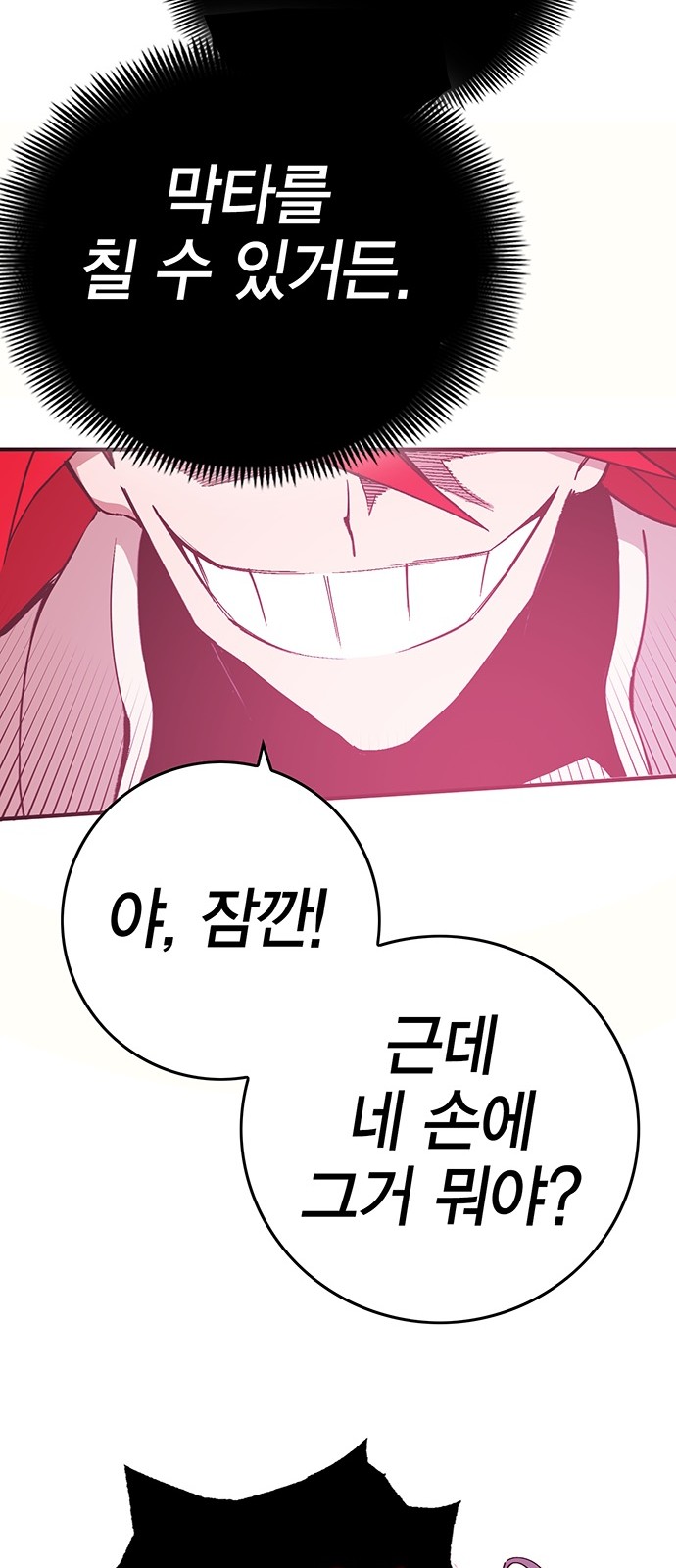 105 페이지