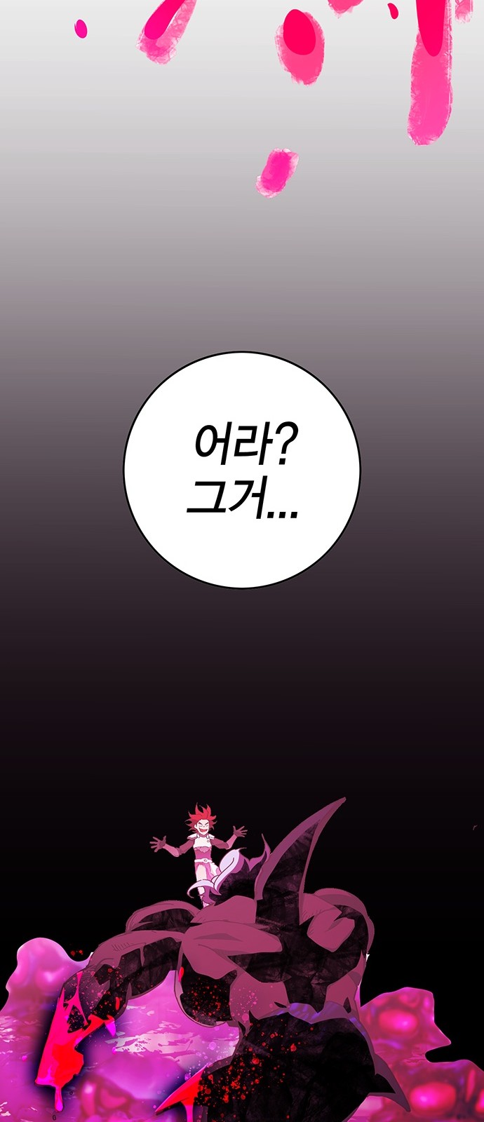 107 페이지