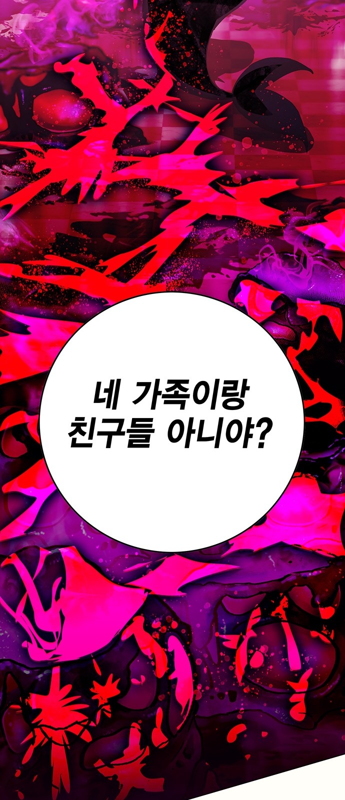 108 페이지