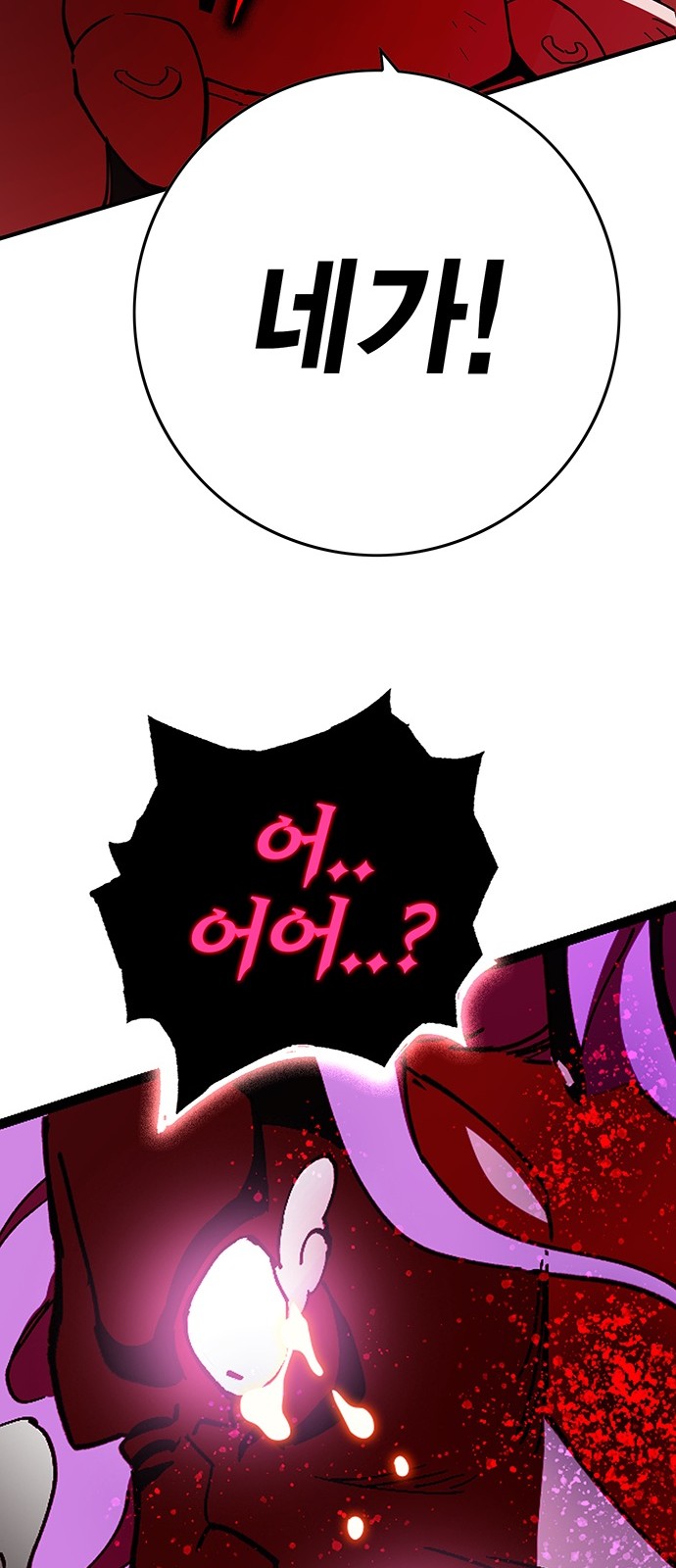 110 페이지
