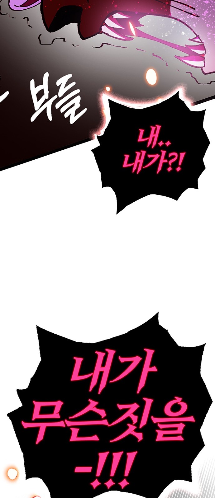 111 페이지