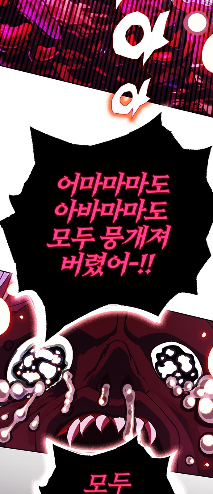 113 페이지