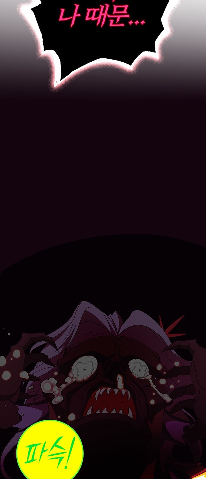 114 페이지