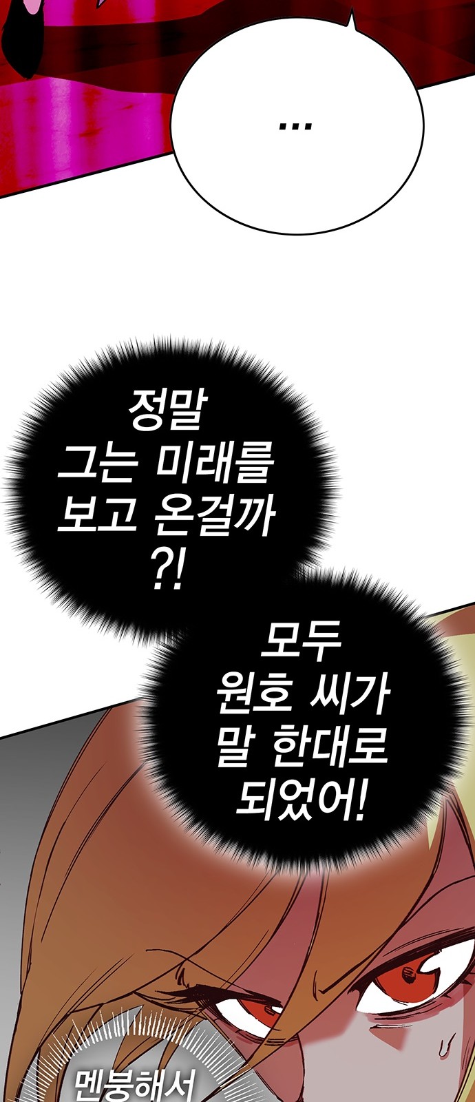 118 페이지