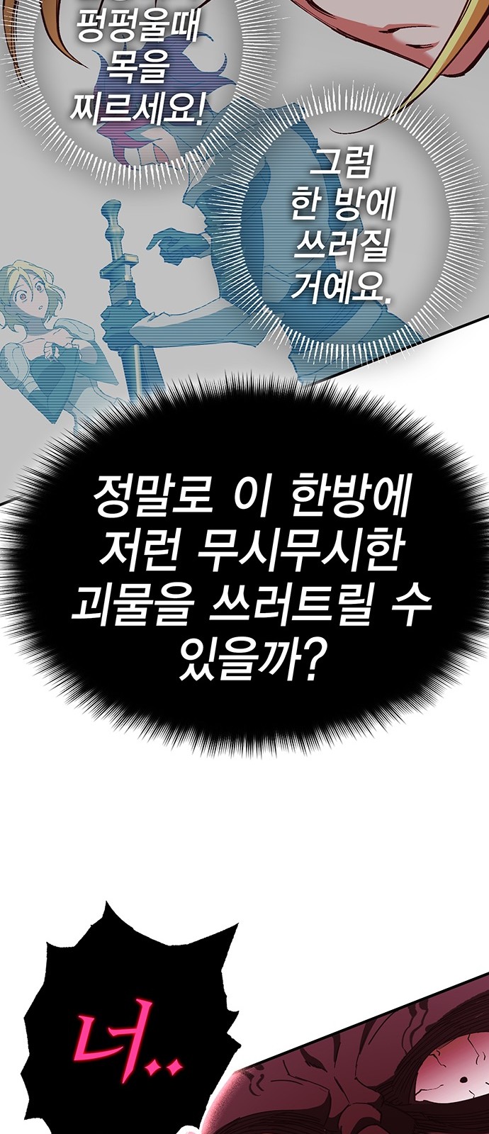 119 페이지