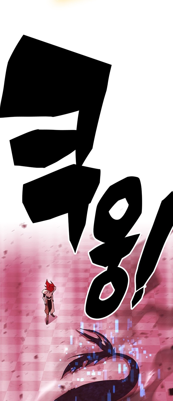 127 페이지