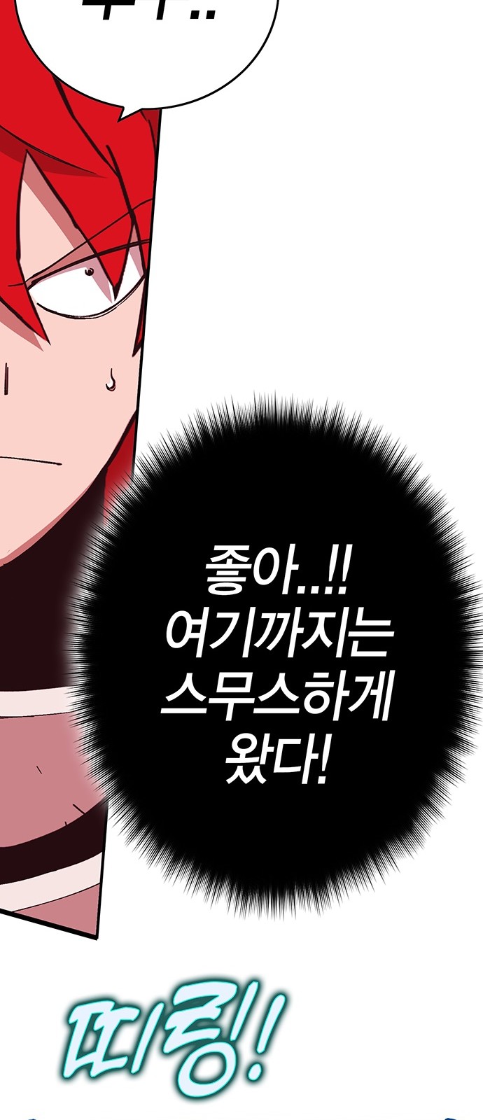 129 페이지