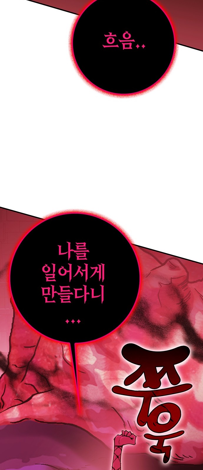 137 페이지