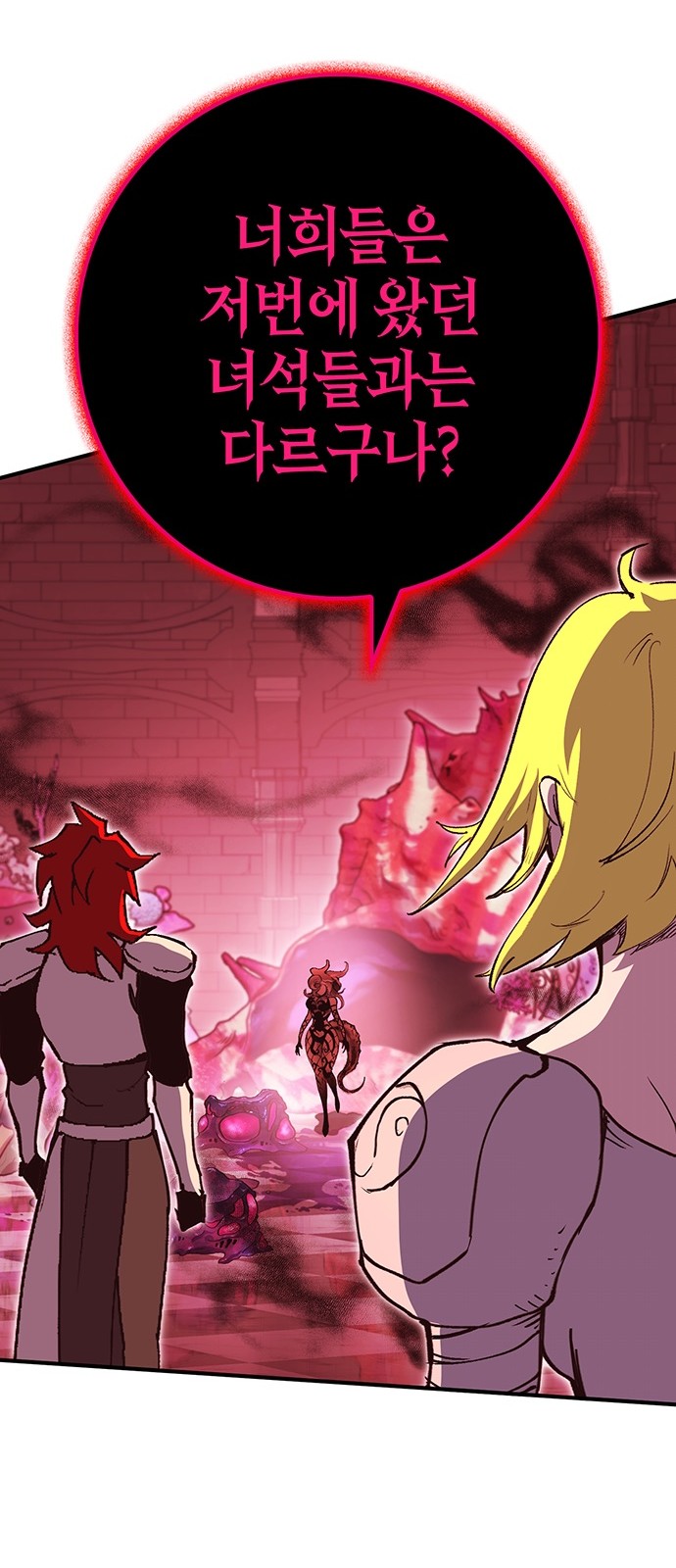 139 페이지