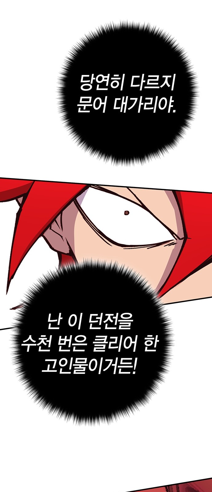 140 페이지