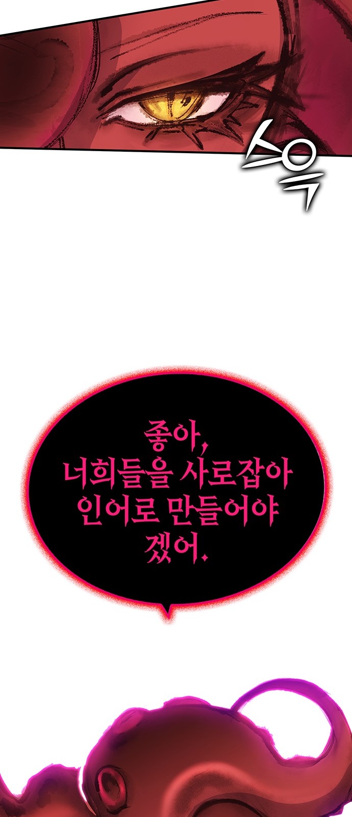 141 페이지