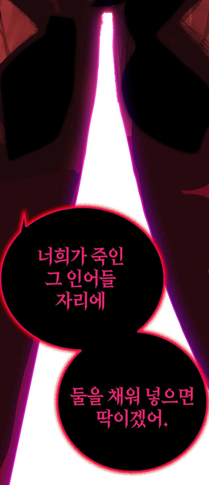 143 페이지