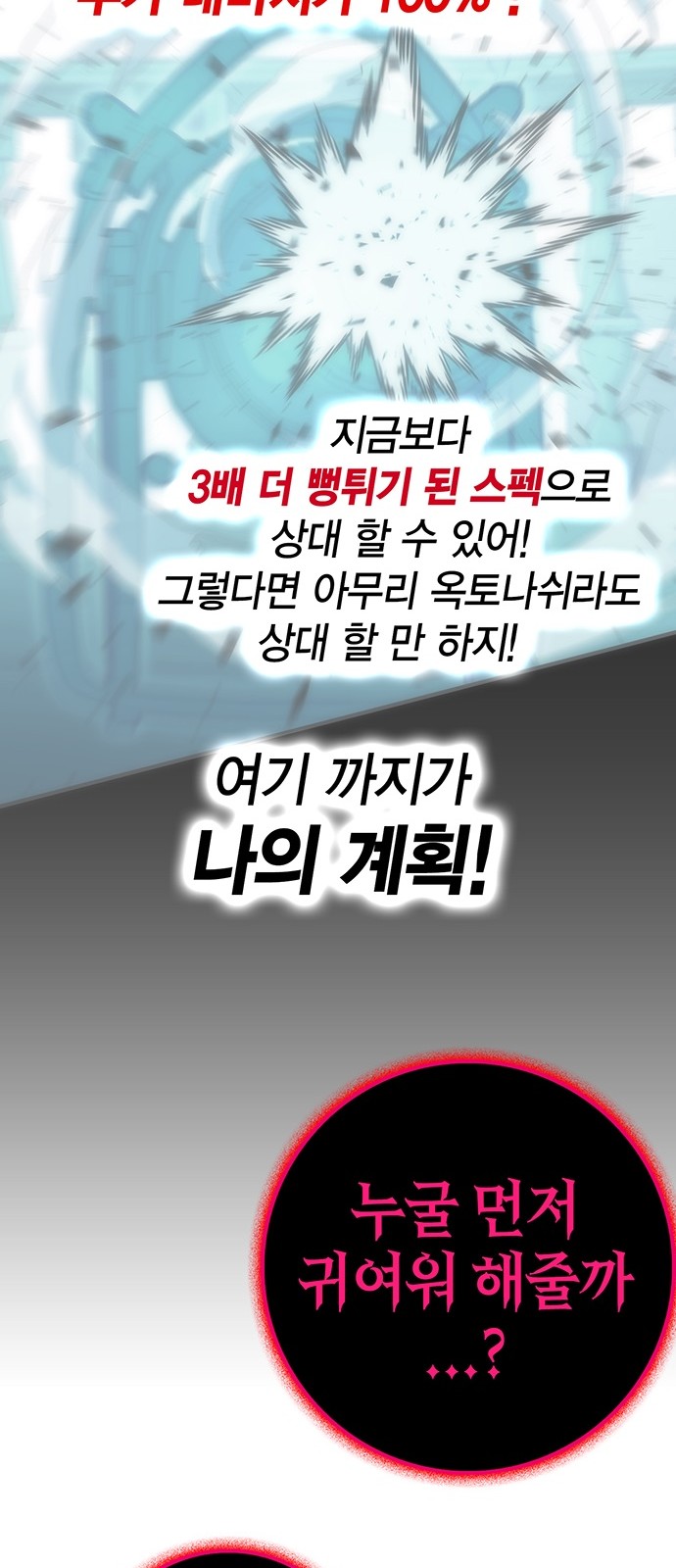 146 페이지