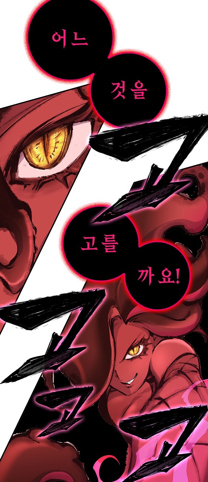 147 페이지