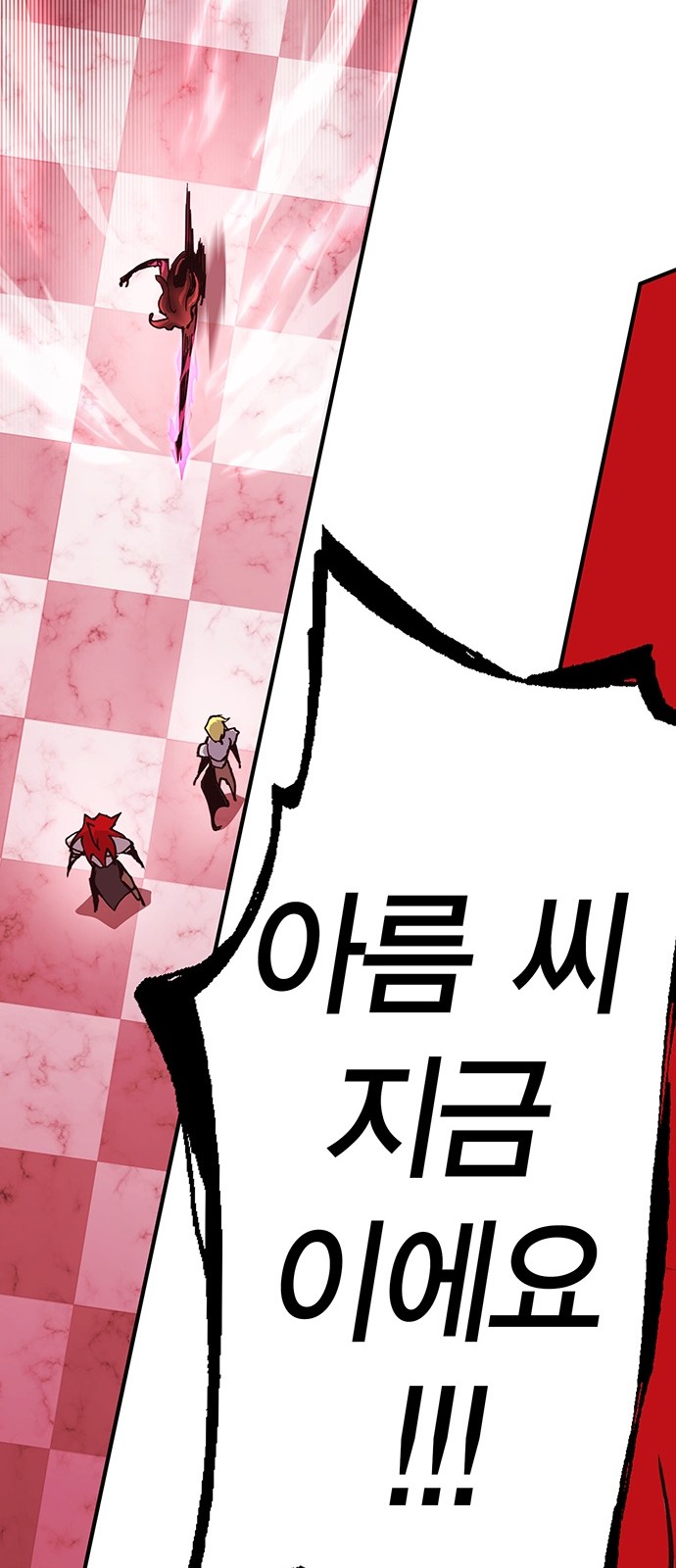 150 페이지
