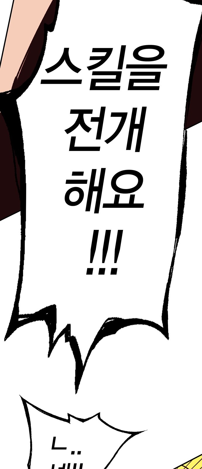 152 페이지