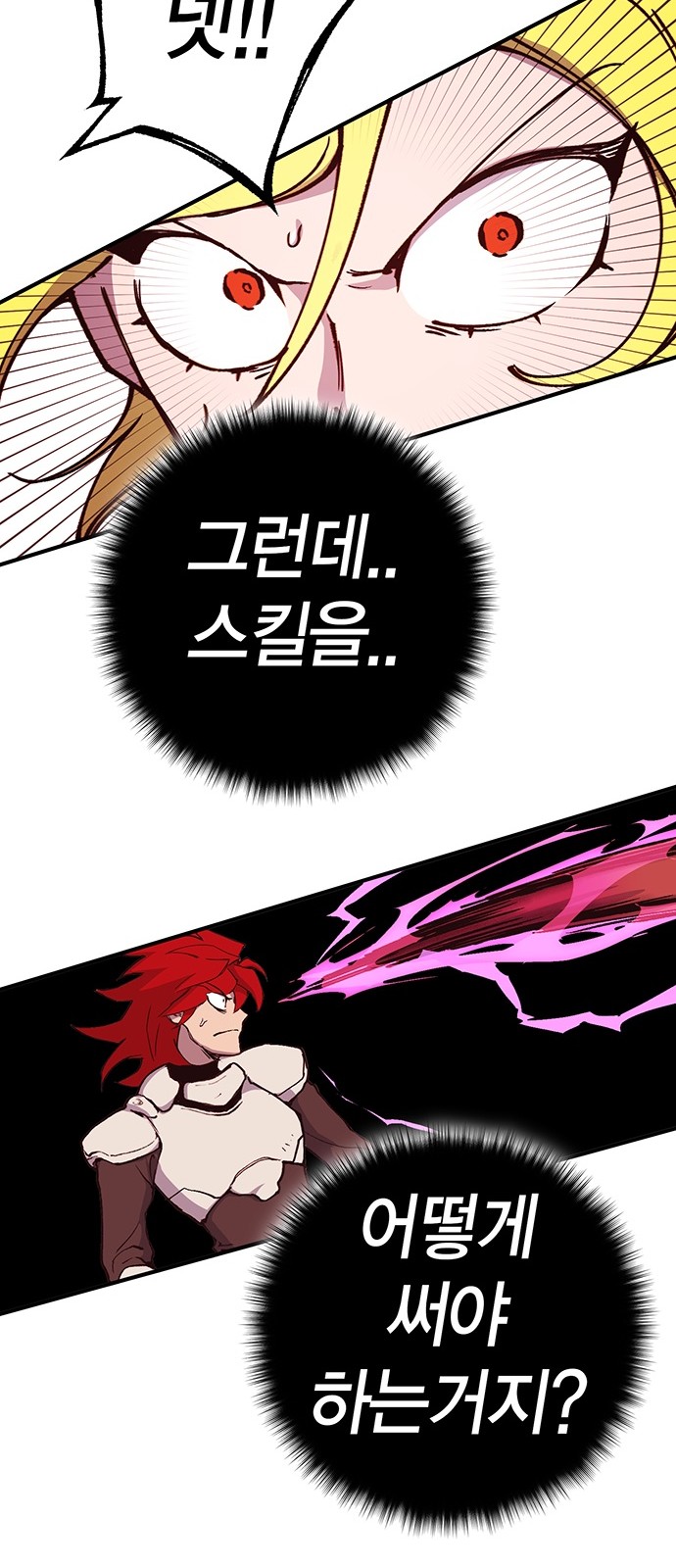 153 페이지