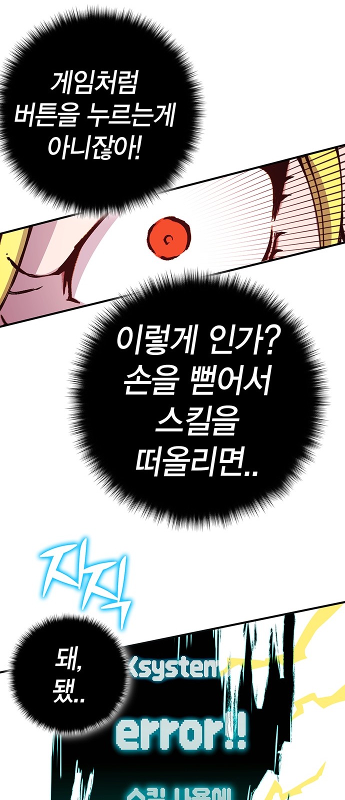 154 페이지