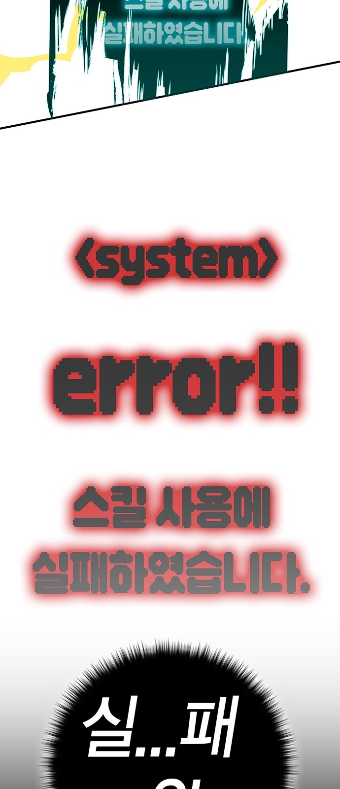 155 페이지
