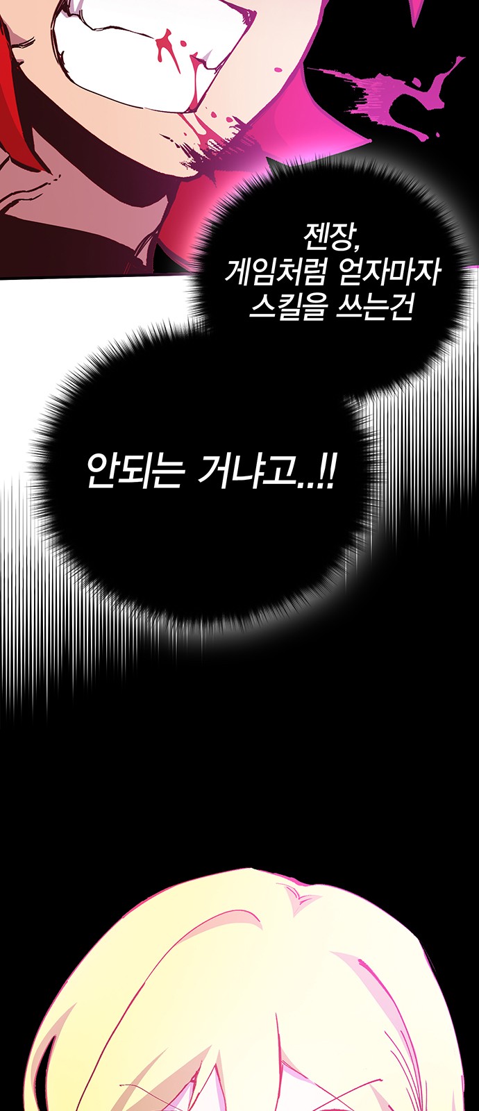 160 페이지