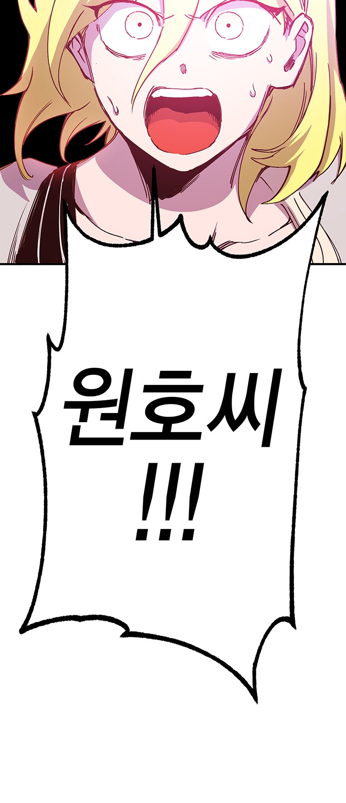161 페이지