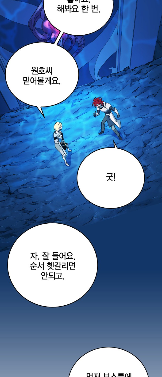 37 페이지