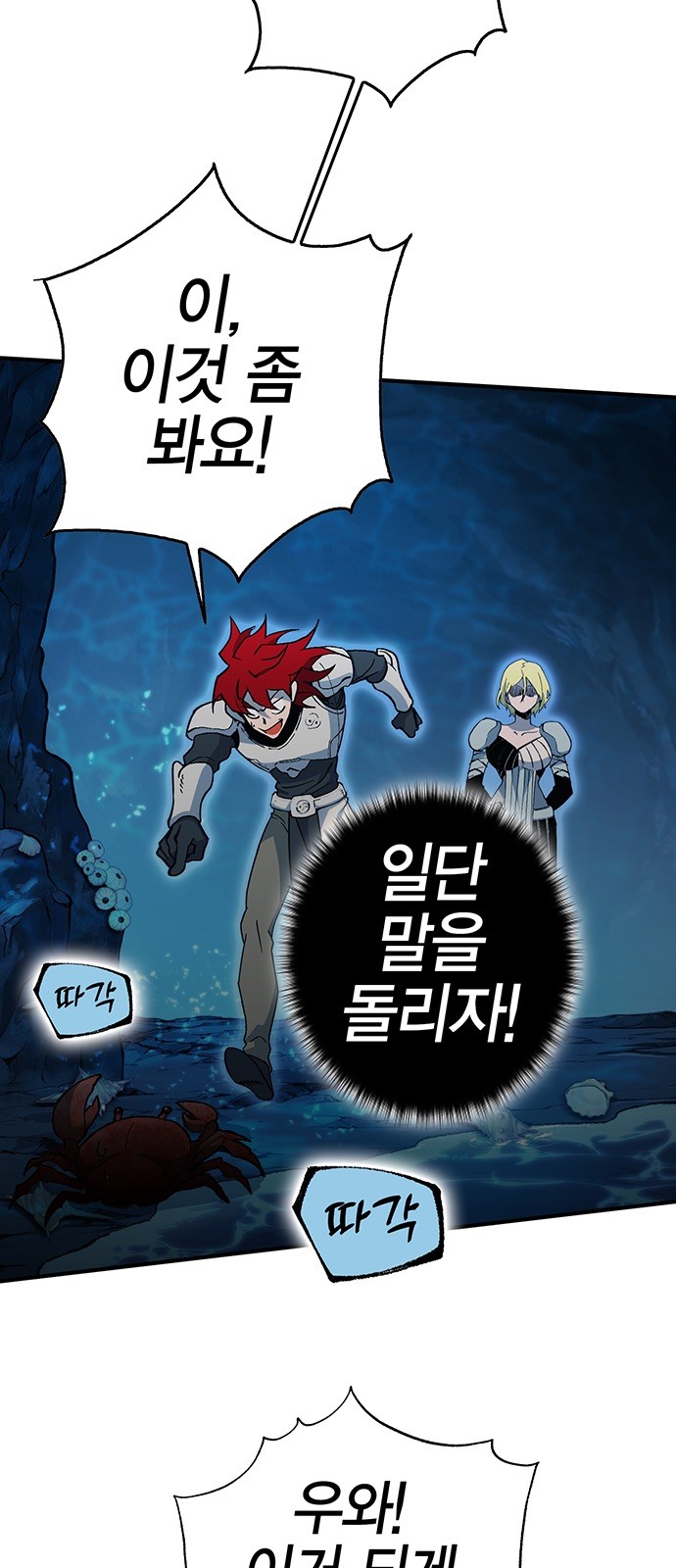 6 페이지