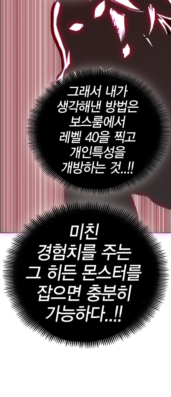 60 페이지