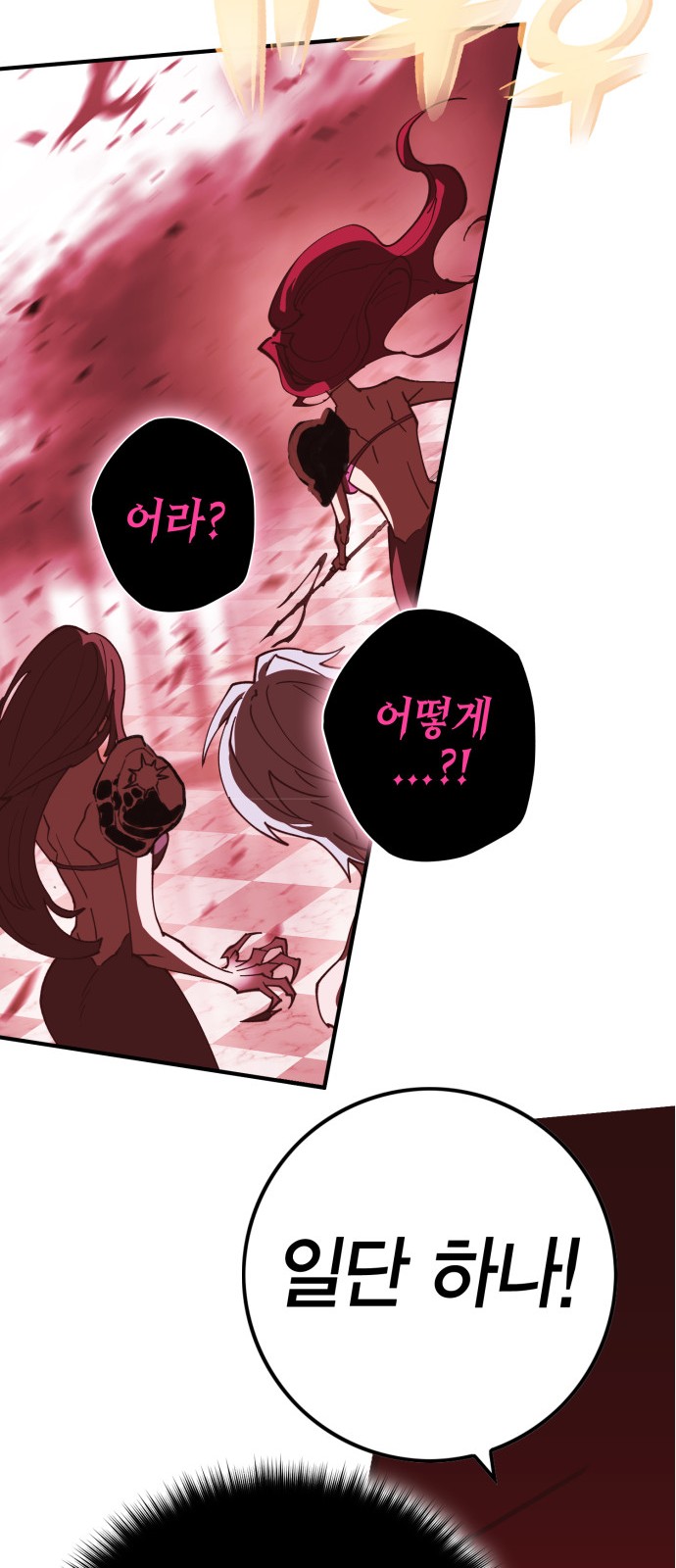 66 페이지