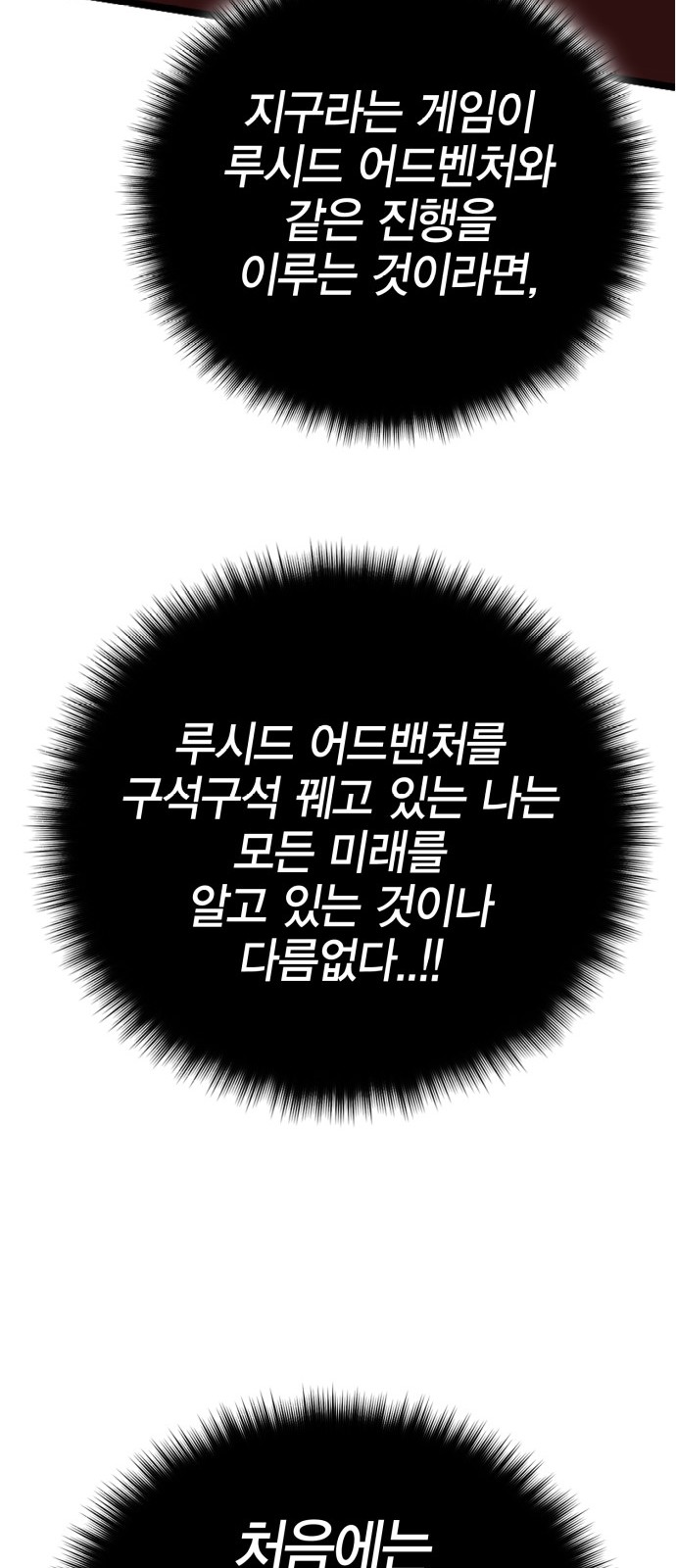 68 페이지